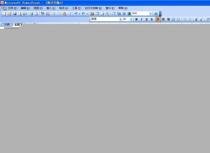 ppt打造食物宣傳海報操作流程