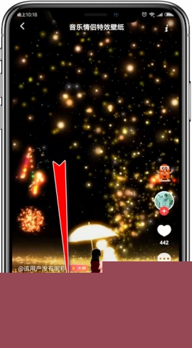 熊貓動態壁紙設置QQ主題的方法介紹