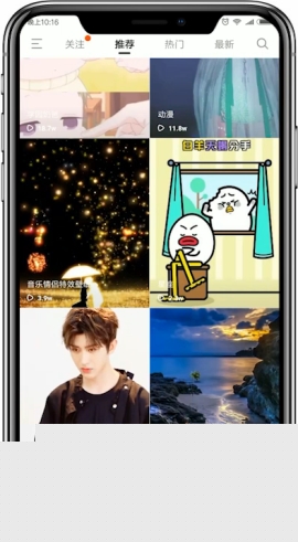熊貓動態壁紙設置QQ主題的方法介紹