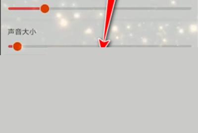 熊貓動態壁紙設置QQ主題的方法介紹