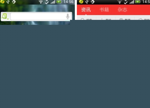 網易云閱讀刪除離線資訊操作步驟