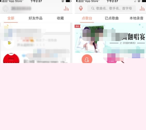 唱吧點(diǎn)歌排麥的方法