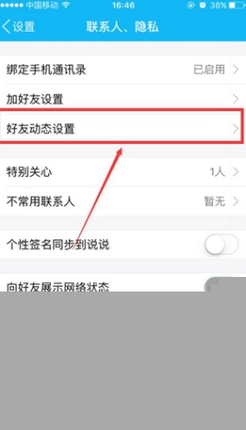 qq圖片恢復在哪里