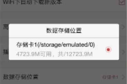 網易云閱讀下載的書籍位置介紹
