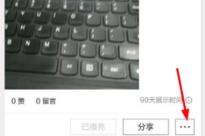 閑魚拍賣取消訂單方法介紹