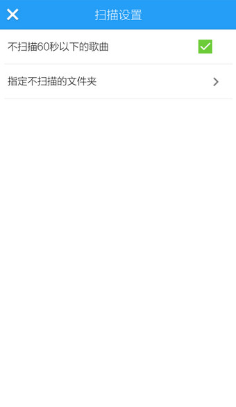 酷狗音樂中添加手機中本地音樂具體操作步驟