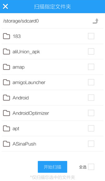 酷狗音樂中添加手機中本地音樂具體操作步驟