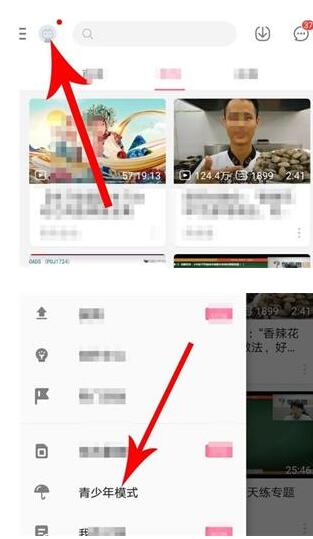 在B站中開(kāi)啟青少年模式具體步驟