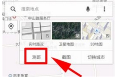 騰訊地圖進(jìn)行測(cè)距的操作步驟