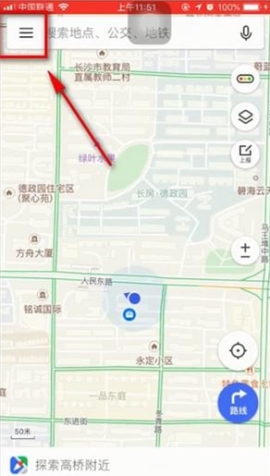 騰訊地圖下載離線地圖導航步驟