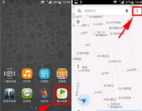 騰訊地圖進(jìn)行測(cè)距的操作步驟