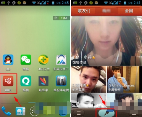 唱吧中進行清唱的使用方法