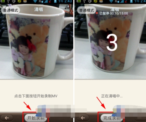 唱吧中進行清唱的使用方法