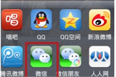 唱吧分享到微信的方法介紹