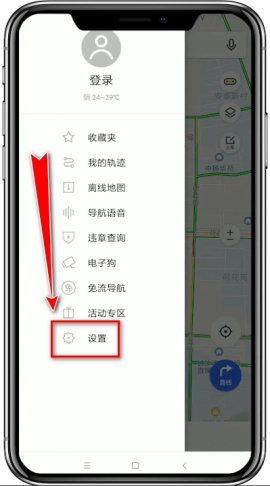 騰訊地圖設置避開限行的方法
