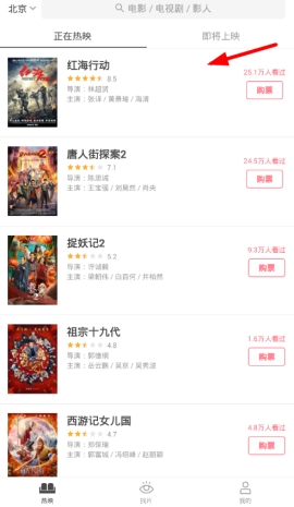 豆瓣發(fā)送圖片評論教程