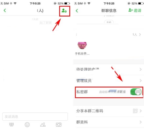 豆瓣建私密組的操作方法