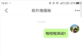 豆瓣查看豆郵方法介紹