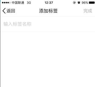 QQ空間中發(fā)說(shuō)說(shuō)添加標(biāo)簽的操作步驟