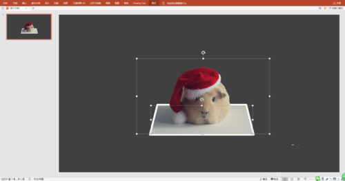 PPT制作出3D視覺效果圖片具體操作步驟