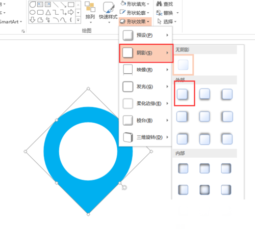 PPT制作出漂亮小水滴坐標(biāo)具體操作流程