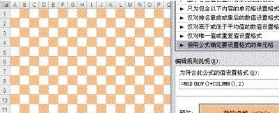 Excel條件格式轉(zhuǎn)化成普通格式的操作步驟