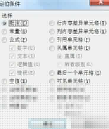 Excel有隱藏行時進行復制的操作流程