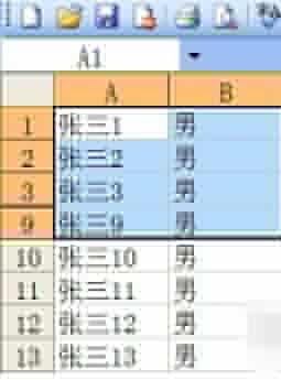 Excel有隱藏行時進行復制的操作流程