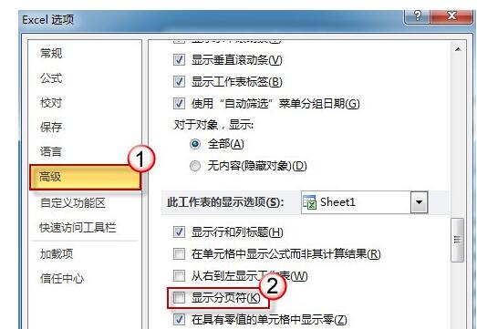 Excel打印網格線進行刪掉的操作流程