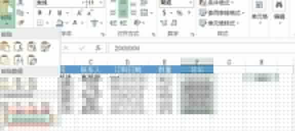 Excel設(shè)置數(shù)據(jù)顯示千元單位的操作步驟