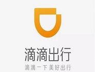 滴滴出行城際拼車詳情介紹