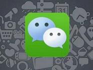 微信保險服務(wù)進(jìn)行開通操作流程