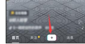 抖音擦拭變美特效使用技巧介紹