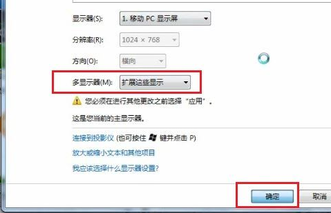ppt設(shè)置演講時(shí)看不見(jiàn)自己備注信息具體操作步驟
