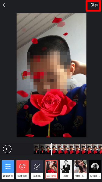 抖音玫瑰花開特效教程介紹