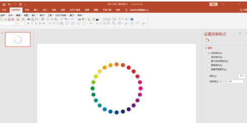 PPT打造動態(tài)彈球變換造型效果的圖文操作方法