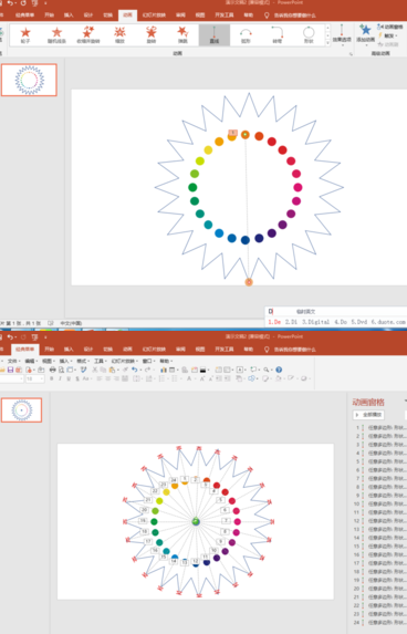 PPT打造動態(tài)彈球變換造型效果的圖文操作方法