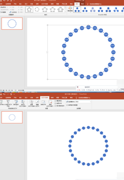 PPT打造動態(tài)彈球變換造型效果的圖文操作方法