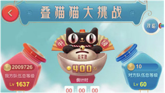 天貓疊貓貓隊長換隊伍方法