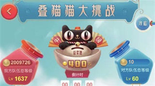 天貓疊貓貓戰隊名稱修改方法