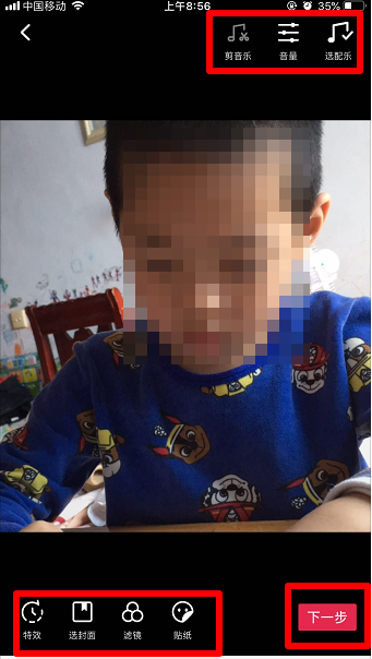 抖音制作影集具體操作步驟