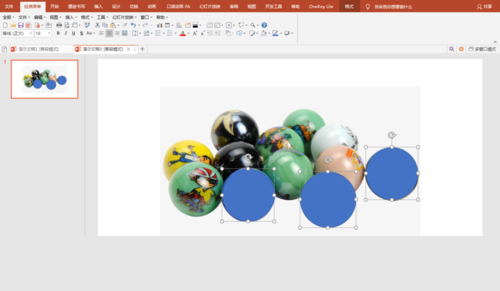 PPT為動畫設計彈珠效果的圖文操作方法