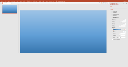 PPT設(shè)計小球單擺運動動畫的操作步驟