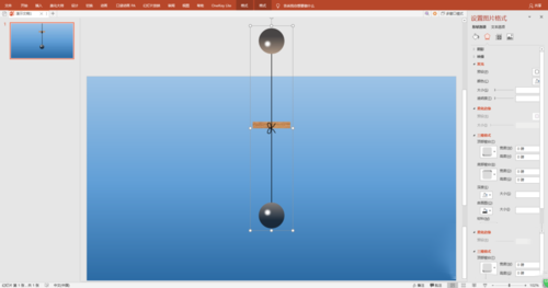 PPT設(shè)計小球單擺運動動畫的操作步驟