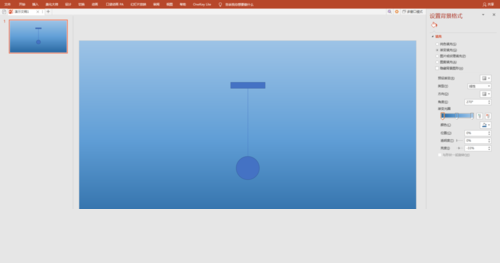 PPT設(shè)計小球單擺運動動畫的操作步驟