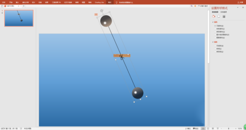 PPT設(shè)計小球單擺運動動畫的操作步驟