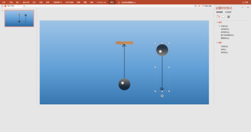PPT設(shè)計小球單擺運動動畫的操作步驟
