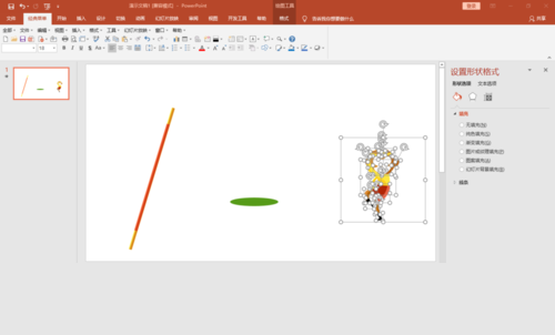 PPT制作手繪美猴王的操作過程