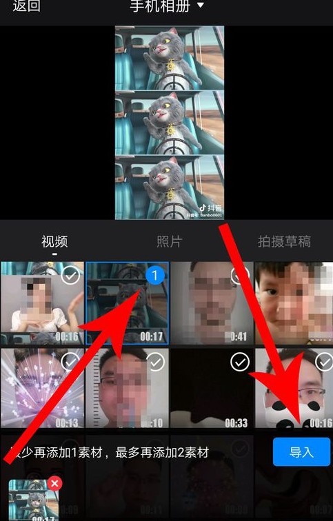 抖音斑布貓怎么合拍