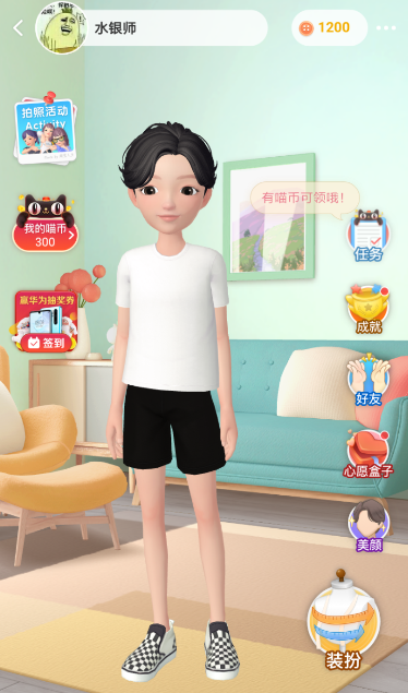 淘寶人生可以關閉嗎